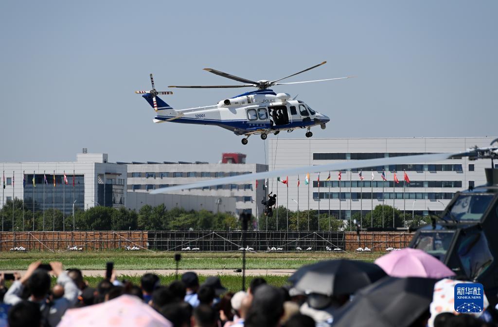 永利国际集团